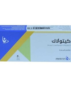 KETOLAC 10 MG 20 TAB