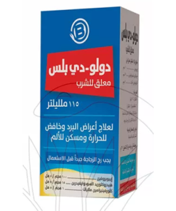 DOLO - D PLUS SUSP 115 ML
