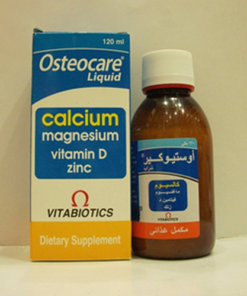 OSTEOCARE SYRUP 120 ML